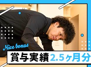 月給28万円以上に加え、頑張った分だけ支給される技術手当もご用意！