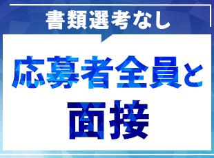 「本気で稼ぎたい」「人生を大きく変えたい」ーそんな想いを持っている方を大歓迎します。