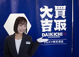 代表と他店舗の店長と1日1回は必ずコミュニケーションを取れる機会があるので、不安なく働けています！