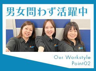 チーム体制で助け合いながら業務！ 分からない事があればすぐに相談できる環境です！