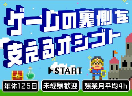 株式会社FunClock