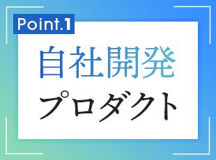 ハード・ソフトともに自社開発した『CUEBUS』は、次世代物流ソリューションとして注目されています。