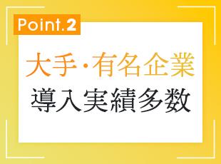 ビームスや三菱倉庫といった大手企業との取引に加え、国主導プロジェクトにも参画。