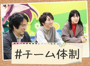開発の進め方や仕組みからメンバー同士で一緒に考えて改善していく風土があります。