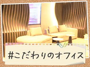 椅子、机、モニター、キーボード etc…社員一人に環境整備だけで約70万円分の投資です！