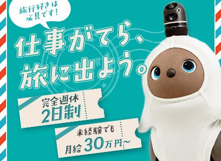 株式会社アソビー