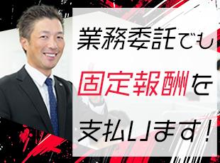 収入面の安定性も◎若手が多い会社で、第2新卒の方も、子育てからの仕事復帰という方も活躍しています。