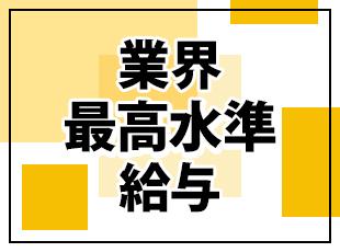 全国のSES企業の中で唯一弊社だけが給与アップ優良企業賞を受賞しました！