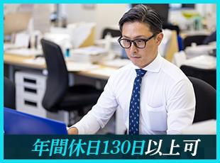 前向きな努力と継続性が、最大級の報酬につながります