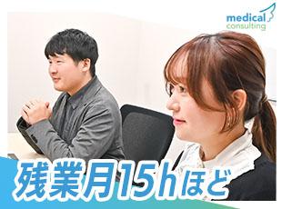 メリハリをつけてプライベートを大切に働ける環境です。