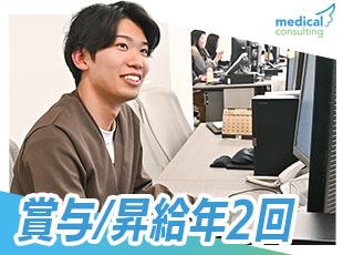 頑張りを明確に評価する制度で、年収1000万円の社員も在籍！