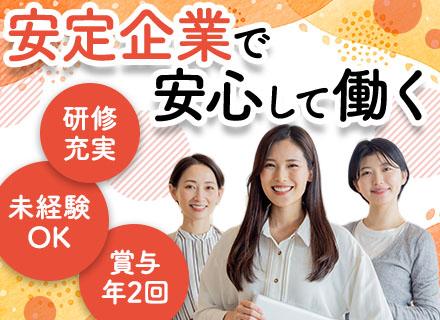 大一商事株式会社