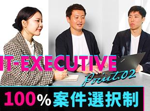 優秀なエンジニアが多数在籍。案件の質・キャリアの成長を第一に考えアサインします。