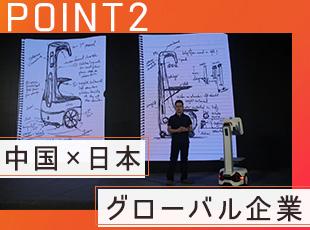 社員の7割は中国国籍。「Lark」には自動翻訳機能があるため、言葉の壁を心配する必要はありません。