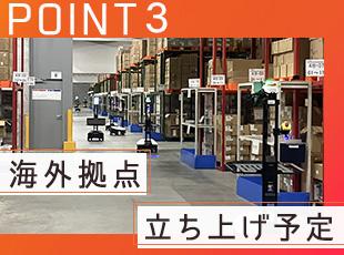 今後、日本国内だけでなく韓国、シンガポール、アメリカなどに新拠点を立ち上げ予定です！
