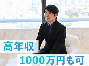 1兆円企業を目指す圧倒的な事業成長を背景に、高い報酬水準を実現しています。