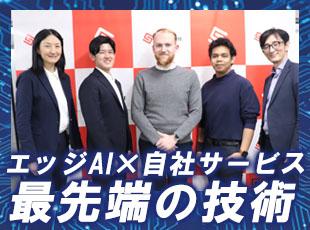 最新技術やサービスに対して、いちはやく着目。社内にてノウハウを共有しスキルアップを目指しています。