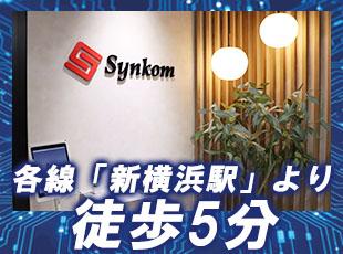 アクセス抜群！安心して働き続けられる横浜に根差したIT企業です。