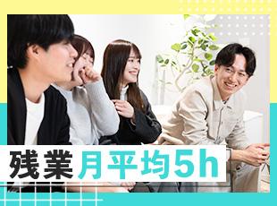 基本定時で帰れるから、仕事終わりに趣味や推し活、カフェ巡りも思いっきり楽しめます♪