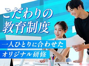 技術面はもちろん、マネジメント・経営スキルを磨きたい方も歓迎！