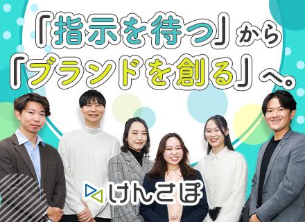 株式会社Ｐｅｒｓｏｎａｌ　Ｈｅａｌｔｈ　Ｔｅｃｈ