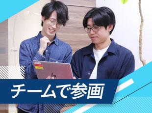 最新技術やサービスに対して、いち早く注目。社内にてノウハウを共有しスキルアップを目指しています。