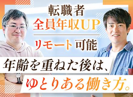 ビートテック株式会社