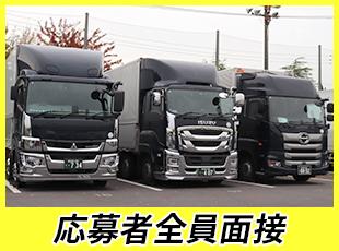 応募資格を満たした方は全員面接を実施しています！ぜひ、この機会にチャレンジしてみてください◎