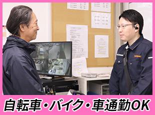 駐車場も完備しているので、自分の車で通えて通勤も楽々♪自宅から近い距離で働きたいも大歓迎です！