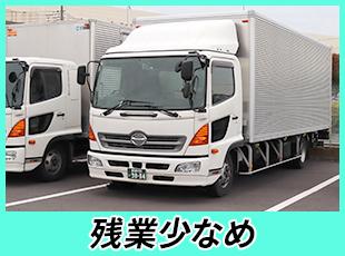 基本決まったシフトの時間で働けるよう調整しているので、残業はあまり発生いたしません。