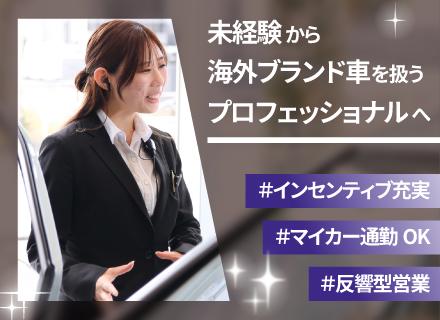 K. Sホールディングス株式会社／KVS株式会社／KWS株式会社／KJS株式会社【合同募集】