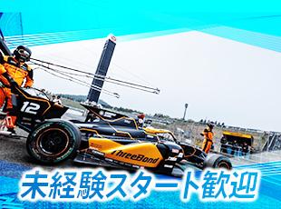 金属・工業系の知識・経験のある方はもちろん、「これから学んでいきたい」という意欲ある方も歓迎します！