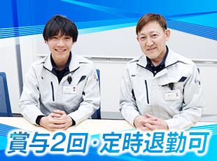 常に新しい技術や知識を取り入れ成長中の安定基盤を活かし、様々なサポート体制を整えています！