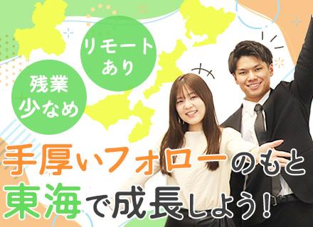 アルテンジャパン株式会社