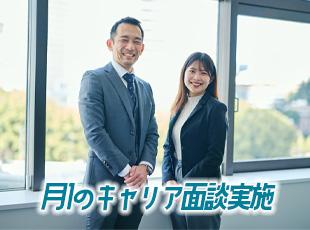 CDC独自の制度やキャリアサポートが充実しています！