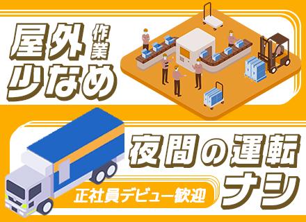 株式会社ダイエイバレル