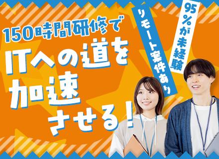 ネイバーズ株式会社