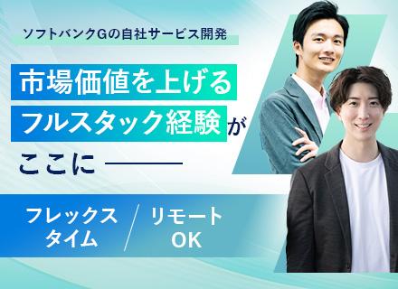 ＳＢクリエイティブ株式会社【ソフトバンクグループ】