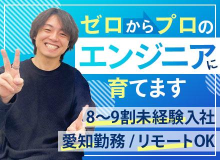 日本開発株式会社