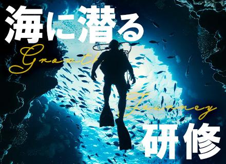 人材コーディネーター｜未経験OK｜第二新卒・ブランクがある方OK｜ノルマなし｜上場グループの安定基盤あり