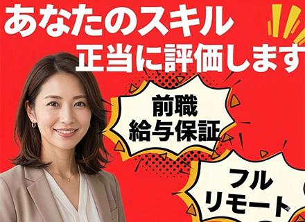 株式会社エムティークラウド