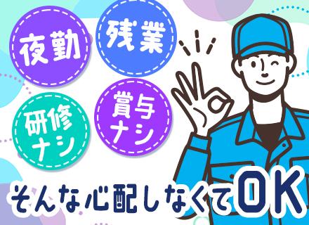 株式会社ダイエイバレル