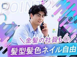 【髪型・髪色・ネイル自由】「管理職だから」と肩肘張らず、ぜひあなたらしく活躍してください！