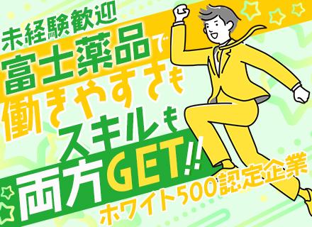 ルート営業#未経験歓迎#配置薬業界No.1企業#3年目年収636万円の先輩在籍#土日祝休み#5連休可#全国募集