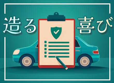 ハードウェアエンジニア【自動車の車載システム開発】未経験歓迎*2年間の研修有*100％自社内開発*第二新卒OK