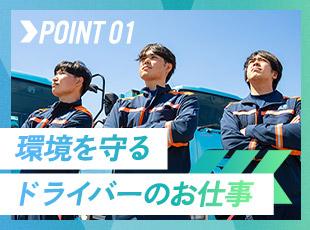 建設現場の“あと”を支える仕事。 街づくりを止めない、社会に欠かせない役割です！