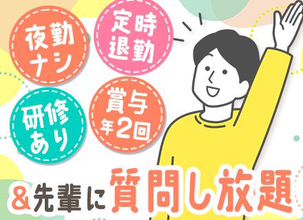 株式会社ダイエイバレル