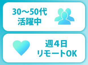 東証プライム市場へ上場し、安定した基盤を築いている当社。今後もさらなる企業価値の向上を目指します。