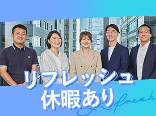 多くの会社が取得する夏季休暇のタイミングを避けてリフレッシュ休暇を取得できます◎