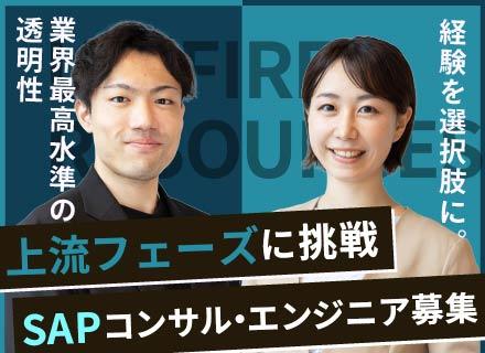 ＵＮＩＦＩＲＥ　ＲＥＳＯＵＲＣＥＳ株式会社